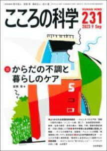 [] ̉Ȋw2023N9@ʊ 231y10,000~ȏ㑗z(RRmJKNjqNTWEC`SE)