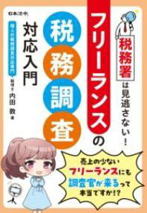 [] Ŗ͌ȂI t[X̐ŖΉy10,000~ȏ㑗z([CVn~mKTiCt[Xm[C`ET^CIEj)