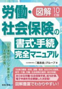 [] 10 } JEЉی̏E葱S}jAy10,000~ȏ㑗z(WbeCoYJCEhEVJCzPmVVLecdLJ[}jA)