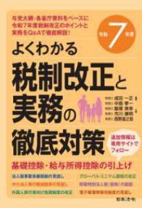 [] ߘa7Nx 悭킩ŐƎ̓O΍y10,000~ȏ㑗z(CiilhNJ[CZCJCZCgWcmebeC^C)