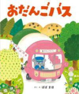 [] 񂲃oXy10,000~ȏ㑗z(I_SoX)