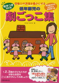 楽天市場 ロケット 絵本 3歳 本 雑誌 コミック の通販
