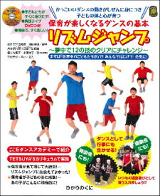 楽天市場 保育 リズム 楽譜 楽譜 本 雑誌 コミック の通販