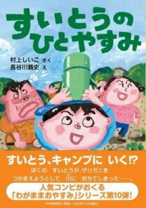 [] Ƃ̂ЂƂ₷݁y10,000~ȏ㑗z(XCgEmqgX~)