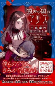 [����] �c�݂̍��̃A���X�@�s�v�c�̍��̂قƂ�y10,000�~�ȏ㑗�������z(���K�~�m�N�j�m�A���X�t�V�M�m�N�j�m�z�g��)