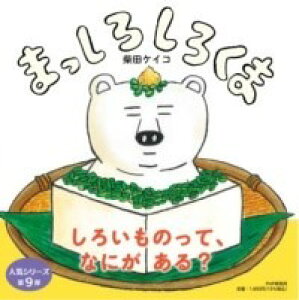 [] ܂낵낭܁y10,000~ȏ㑗z(}bVVN})