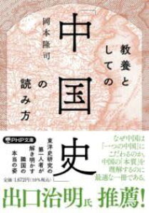 [] {ƂẮujv̓ǂݕy10,000~ȏ㑗z(LEEgVem`ESNVm~J^)