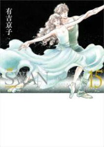 [����] SWAN�@ ���� �@�����Ł@��15���y10,000�~�ȏ㑗�������z(�X���� �n�N�`���E �A�C�]�E�o�� �_�C15�J��)