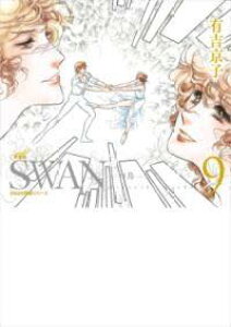 [����] SWAN�@ ���� �@�����Ł@��9���y10,000�~�ȏ㑗�������z(�X���� �n�N�`���E �A�C�]�E�o�� �_�C9�J��)