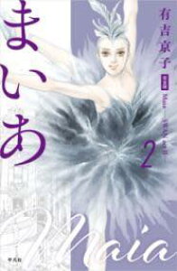 [] ܂ MAIA?SWAN ACT2? S 2y10,000~ȏ㑗z(}CA XANg2 J[o _C2J)