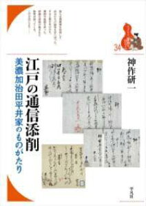 [] ]˂̒ʐMYy10,000~ȏ㑗z(GhmcEVeTN)