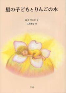 [] ̎qǂƂ񂲂̖؁y10,000~ȏ㑗z(zVmRhgSmL)