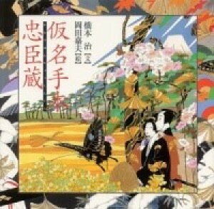 [����] ������{���b���y10,000�~�ȏ㑗�������z(�J�i�f�z���`���E�V���O��)