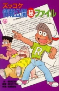 [] Z45YbRPJijt@Cy10,000~ȏ㑗z(YbRPWEzEREJC}qt@C)