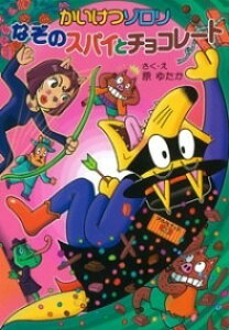 [] i52j]@Ȃ̃XpCƃ`R[gy10,000~ȏ㑗z(JCPc]i]mXpCg`R[g)