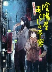 [] iPmn4 6j낸肢@Az炵̗\y10,000~ȏ㑗z(YEiChRI~EAVmJ)