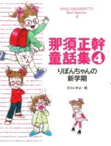 [] ߐ{bW4@ڂ񂿂̐Vwy10,000~ȏ㑗z(iX}TghEVE4{`mVKbL)