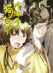 [] iPmn4 8j낸肢@AzLy10,000~ȏ㑗z(YEiChRI~ElR^^)