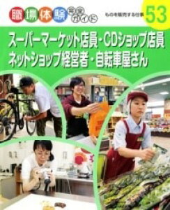 [] X[p[}[PbgXECDVbvXElbgVbvocҁE]ԉy10,000~ȏ㑗z(X[p[}[PbgeCV[fB[VbveClbgVbvP