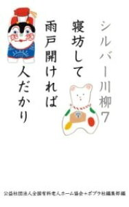 [] Vo[7@QVĉJˊJΐly10,000~ȏ㑗z(Vo[ZE7l{EVeA}hAPoqg_J)