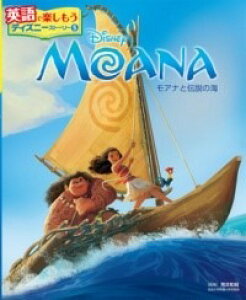 [] MOANA@AiƓ`̊Cy10,000~ȏ㑗z(AiAigfZcmE~)