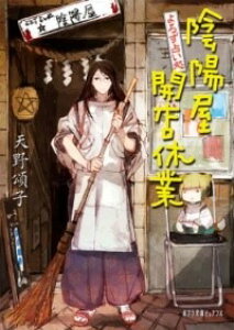 [] iPmn4 12j낸肢@AzJXxƁy10,000~ȏ㑗z(YEiChRI~EJCeLEME)