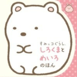 [] ݂R炵@낭܂Ƃ߂̂قy10,000~ȏ㑗z(X~bROVVN}gCmz)