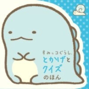 [] ݂R炵@ƂƃNCŶقy10,000~ȏ㑗z(X~bROVgJQgNCYmz)