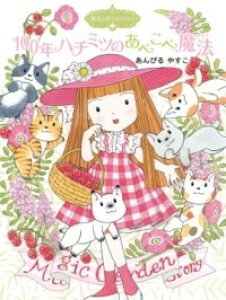 [] @̒̂23@100Nn`~ĉׂז@y10,000~ȏ㑗z(}zEmjmK^23100ln`~cmAxRx}zE)