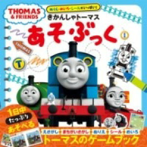 [] ʂ肦E߂EV[ςI@񂵂g[}X@Ԃi1jy10,000~ȏ㑗z(kGCV[KCbpCLJVg[}XA\ubN1)