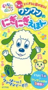 [] ȂȂ΂I@̂ɂɂقy10,000~ȏ㑗z(CiCCiCoAbmjMjMGz)