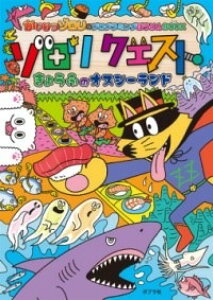 [] ]̃vO~OڂBOOK@]NGXg@傤ӂ̃IXV[hy10,000~ȏ㑗z(JCPc]mvO~O{EPubN]NGXg