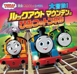 [] 񂵂g[}X@`IbNAEg}EeƂЂ݂̃gly10,000~ȏ㑗z(LJVg[}X_C{EPbNAEg}Eegq~cmg)