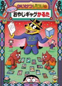 [] ]̂ށ`₶MO邽y10,000~ȏ㑗z(JCPc]mT[CIWMOJ^)