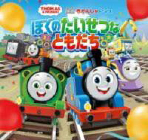 [] 񂵂g[}X@ڂ̂ȂƂy10,000~ȏ㑗z(LJVg[}X{Nm^CZcig_`)