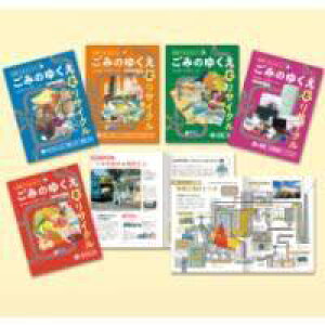 [] }ł܂킩I@݂̂䂭ƃTCNiS5jyz(YJCf}JS~mNGgTCN[5J)