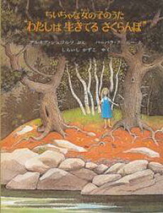 [] ȏ̎q̂h킽͐Ă邳ځhyVŁzy10,000~ȏ㑗z(`C`iIimRmE^^VnCLeTN{Vp)