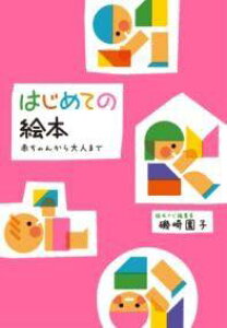 [] ͂߂Ă̊G{@Ԃ񂩂l܂Ły10,000~ȏ㑗z(nWemGz AJ`JIgi}f)