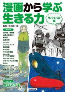 [] 悩wԐ́@ToCoҁy10,000~ȏ㑗z(}KJ}iuCL`J ToCow)