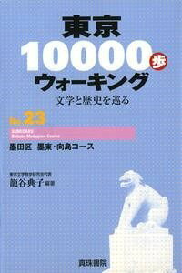 [] 10000EH[LO@23@nc@nER[Xy10,000~ȏ㑗z(gELEC`}|EH[LO23)