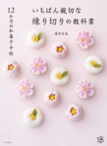 [] 12̘aَq蒟 ΂e؂ȗ؂̋ȏy10,000~ȏ㑗z(12JQcmKVe`E C`oI)