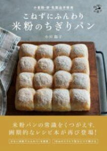 [] EEisgp@˂ɂӂ@ĕ̂py10,000~ȏ㑗z(RMR ^}S jEZCqtVE RlYjt xCtm`Mp)