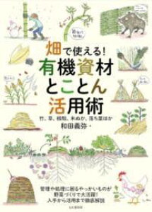 [] Ŏg! L@ނƂƂ񊈗pp |AAkAĂʂAtقy10,000~ȏ㑗z(n^PfcJG ELVUCgRgJcEWc ^P NT ~K Rk