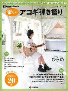 [y] }nbNV[Y206@GoIGoIGUITAR@presents@yARMey10,000~ȏ㑗z(}nbNV[Y206^mVCARMqLK^)