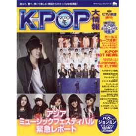楽天市場 K Pop 楽譜の通販 楽天市場 K Pop 楽譜の通販