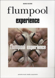 [楽譜] バンドスコア　flumpool／experience【10,000円以上送料無料】(バンドスコアフランプールエクスペリエンス)