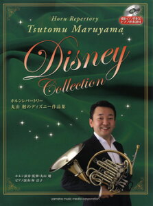 ディズニー ピアノ 楽譜の人気商品 通販 価格比較 価格 Com ディズニー ピアノ 楽譜の人気商品 通販 価格比較 価格 Com