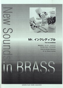 [y] New@Sounds@in@Brass@NSBŁ@MrDCNfBuyz(j[TEYCuXtbRNo~X^[CNfBu)