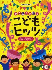 楽天市場 プリキュア ピアノの通販