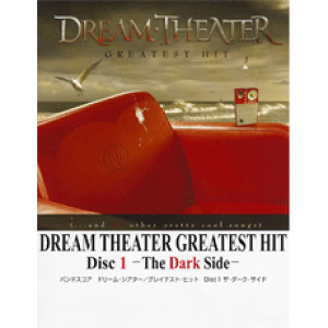 [�y��] �o���h�X�R�A�@�h���[���E�V�A�^�[�^GREATEST�@HIT�@Disc1�y10,000�~�ȏ㑗�������z(�o���h�X�R�A�@�h���[���E�V�A�^�[)